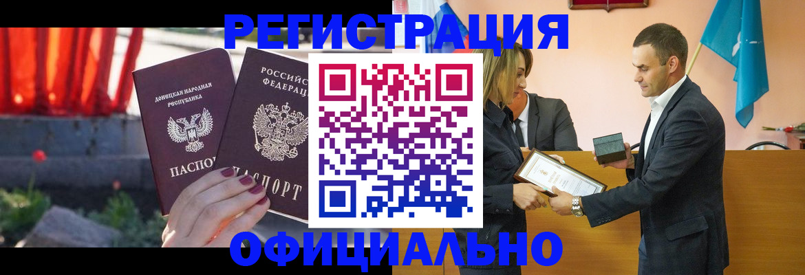где прописаться в Светогорске