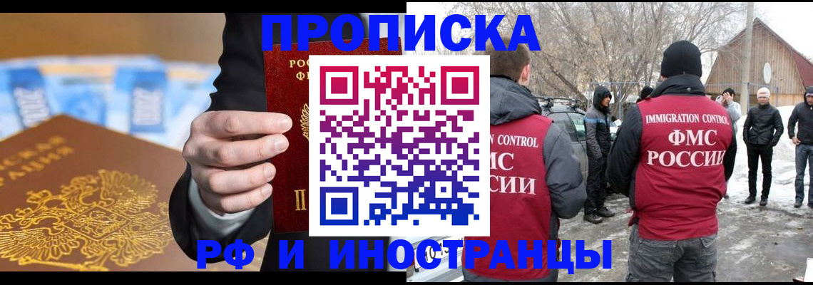 регистрация для дет. сада в Светогорске